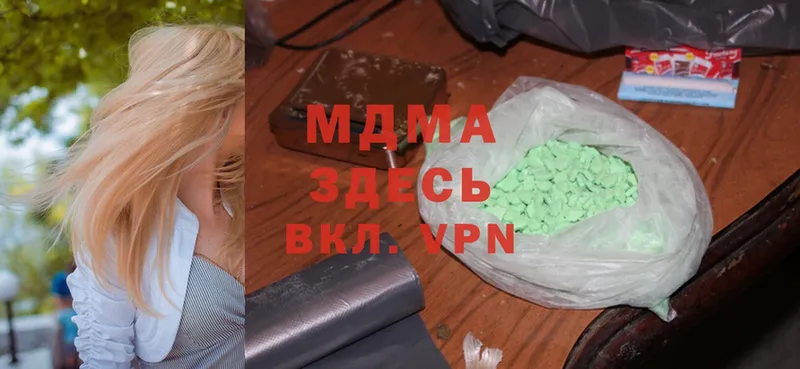 MDMA VHQ  Алейск 